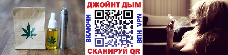 Печенье с ТГК марихуана  Юхнов 