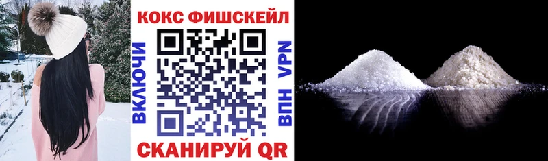 купить наркотики сайты  Юхнов  MEGA сайт  Cocaine VHQ 