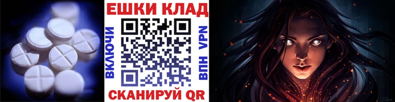 Экстази 300 mg  купить наркоту  Юхнов 