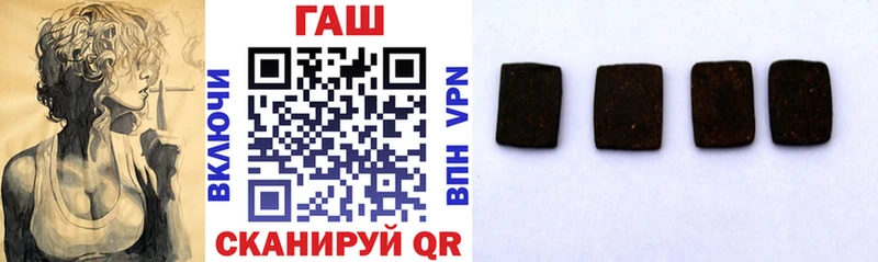 ГАШ AMNESIA HAZE  купить закладку  Юхнов 