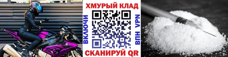 Героин хмурый дарнет шоп Юхнов