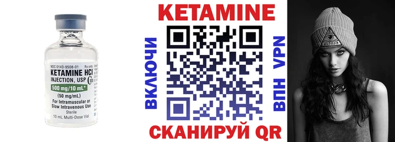 дарнет шоп  Юхнов  КЕТАМИН ketamine 