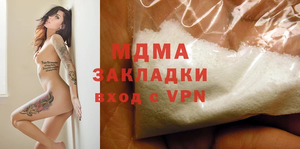 бутират Остров