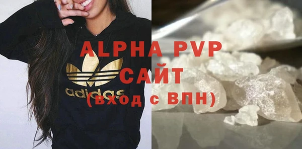 мдпв Куйбышев