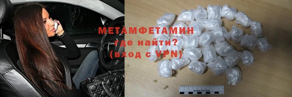 гашик Краснослободск