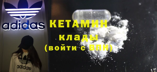 эйфоретик Кулебаки