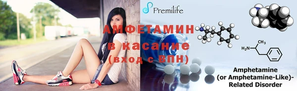 эйфоретик Кулебаки