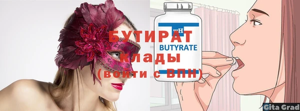 эйфоретик Кулебаки