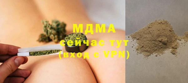 эйфоретик Кулебаки