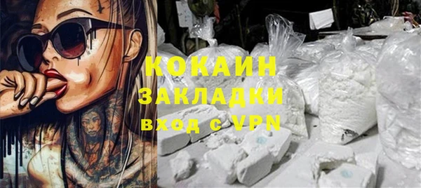 меф VHQ Кукмор