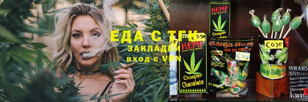 меф VHQ Кукмор