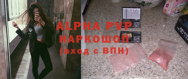 эйфоретик Кулебаки