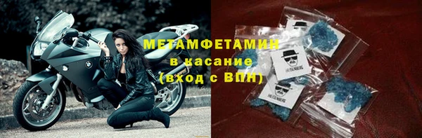 эйфоретик Кулебаки