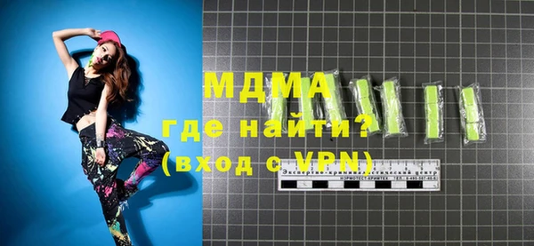 амфетамин Кодинск