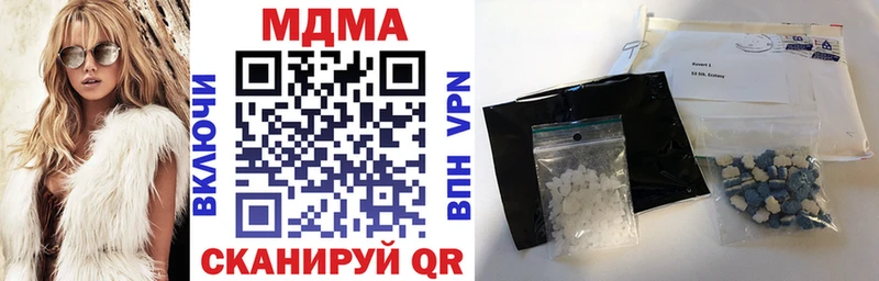 купить наркотик  Юхнов  MDMA кристаллы 