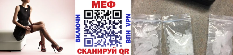 МЯУ-МЯУ 4 MMC  Юхнов 