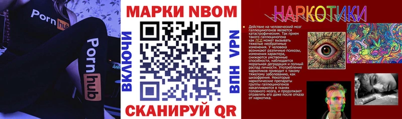 Марки 25I-NBOMe 1,8мг  Юхнов 